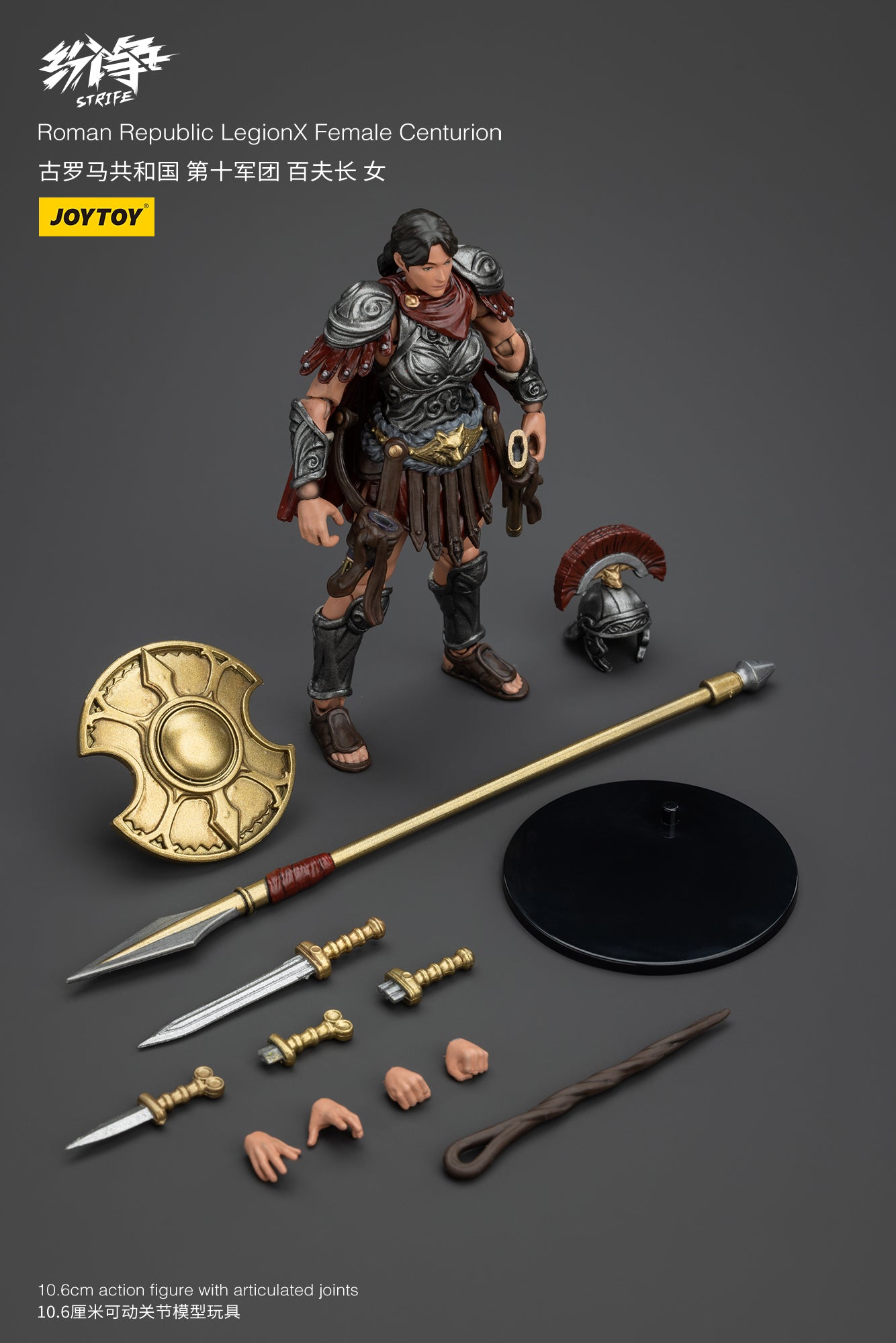 (Pre-Order) JOY TOY Roman Republic LegionX Female Centurion