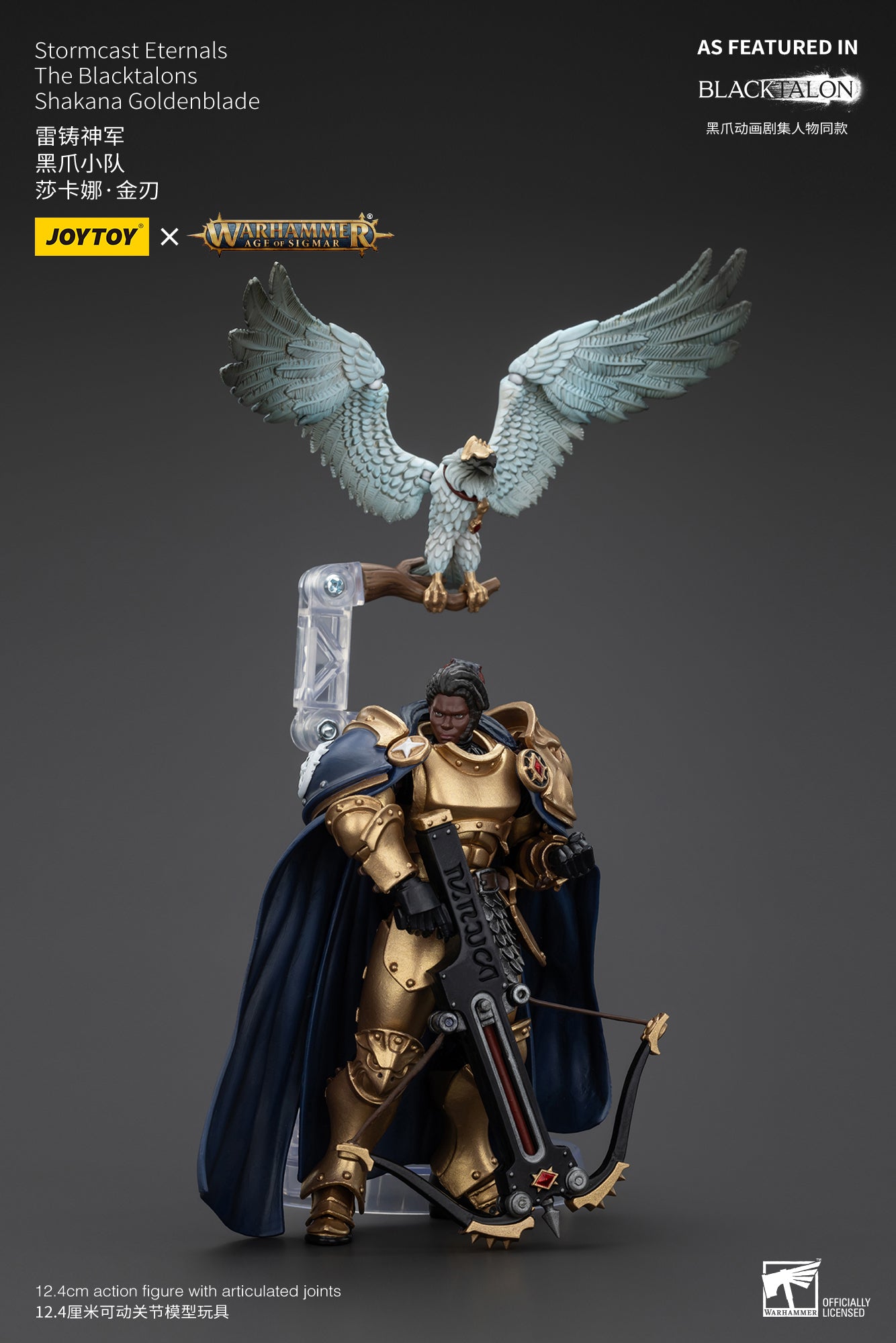 (Pre-Order) Warhammer AGE OF SIGMAR Stormcast Eternals The Blacktalons Shakana Goldenblade