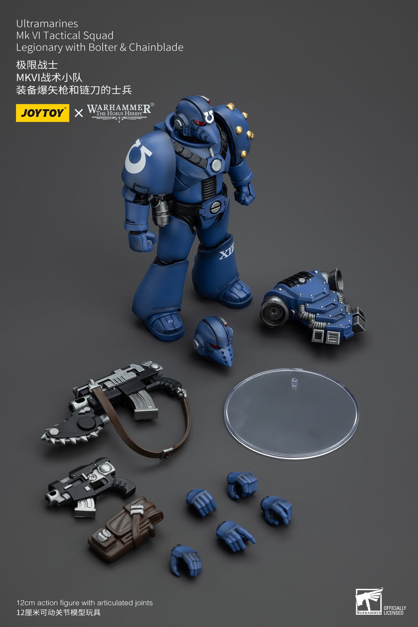 Warhammer The Horus Heresy Ultramarines MK VI Tactical Squad Legionary with Bolter& Chainblade (In Stock)