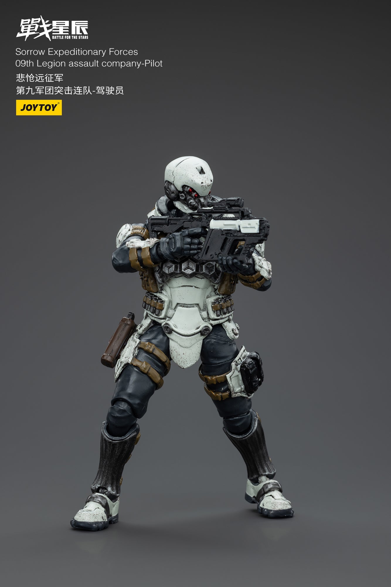 (Pre-Order) North 09 Strike Attack Mecha