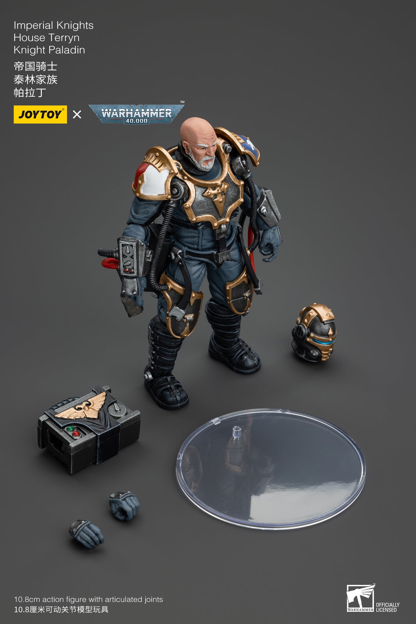 (Pre-Order) Warhammer 40k Imperial Knights House Terryn Knight Paladin