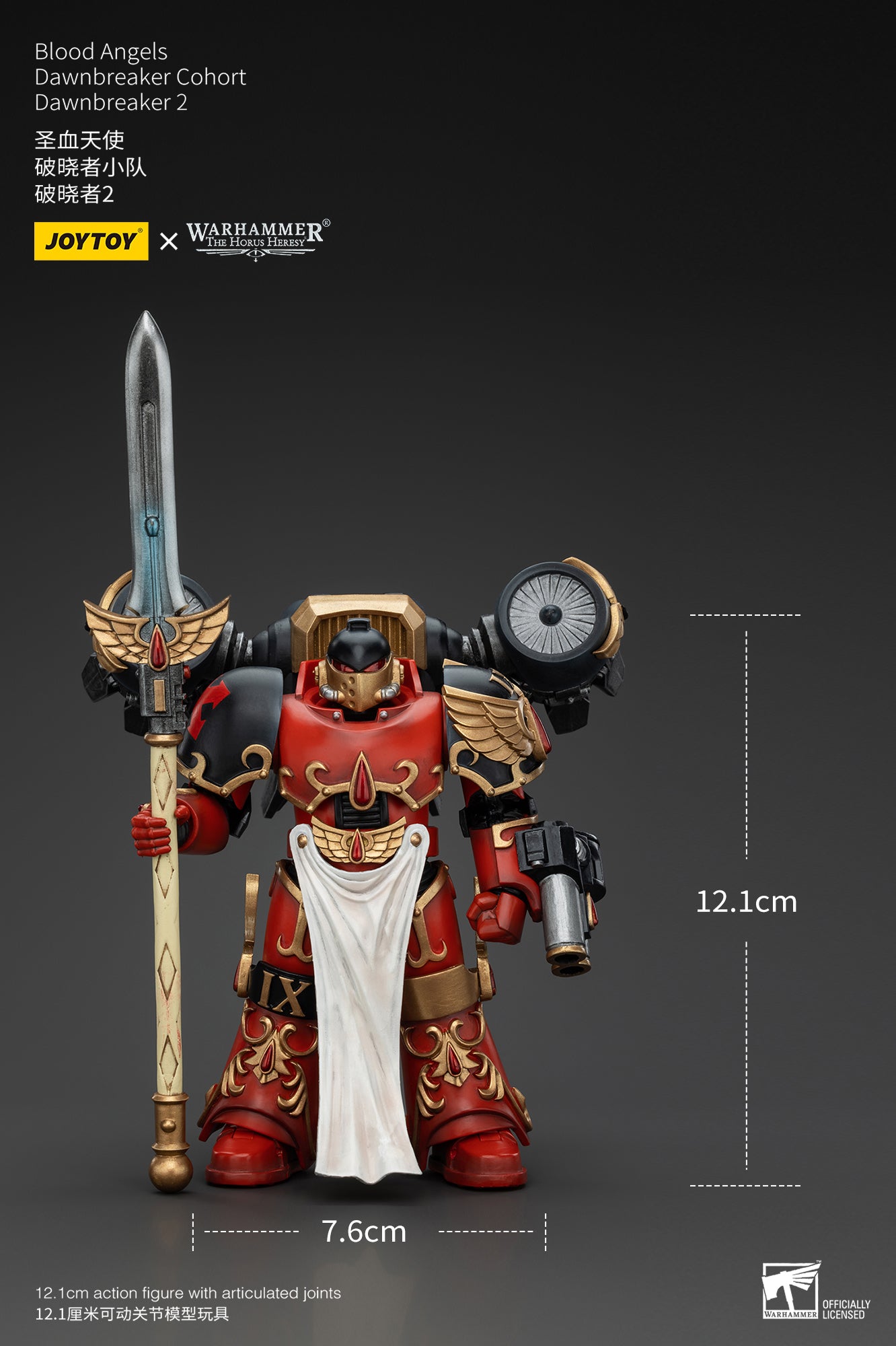 Warhammer The Horus Heresy Blood Angels Dawnbreaker Cohort Dawnbreaker 2 (In Stock)