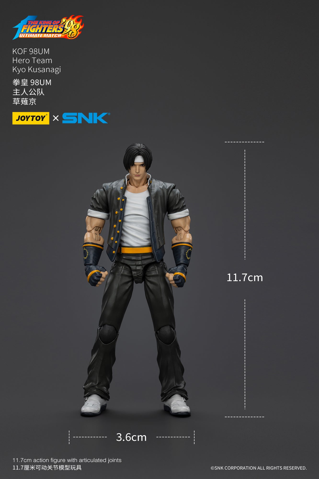 (Pre-Order) Joy Toy KOF 98UM Hero Team Kyo Kusanagi
