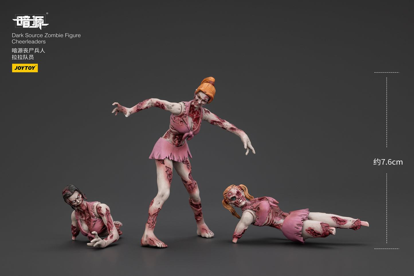 (Pre-Order) JOYTOY Dark Source Zombie Figure CheerLeaders 1/25 Scale Action Figure