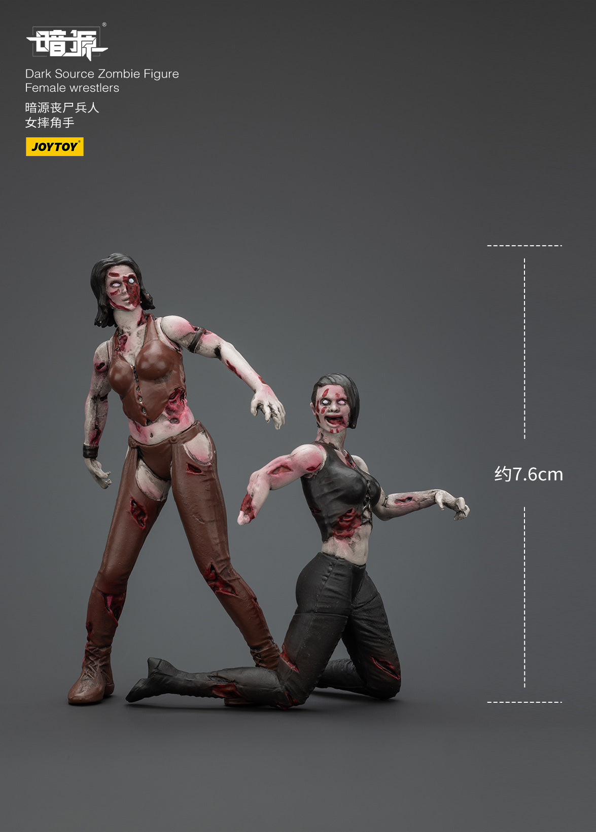 (Pre-Order) JOYTOY Dark Source Zombie Figure Female wrestlers 1/25 Scale Action Figure