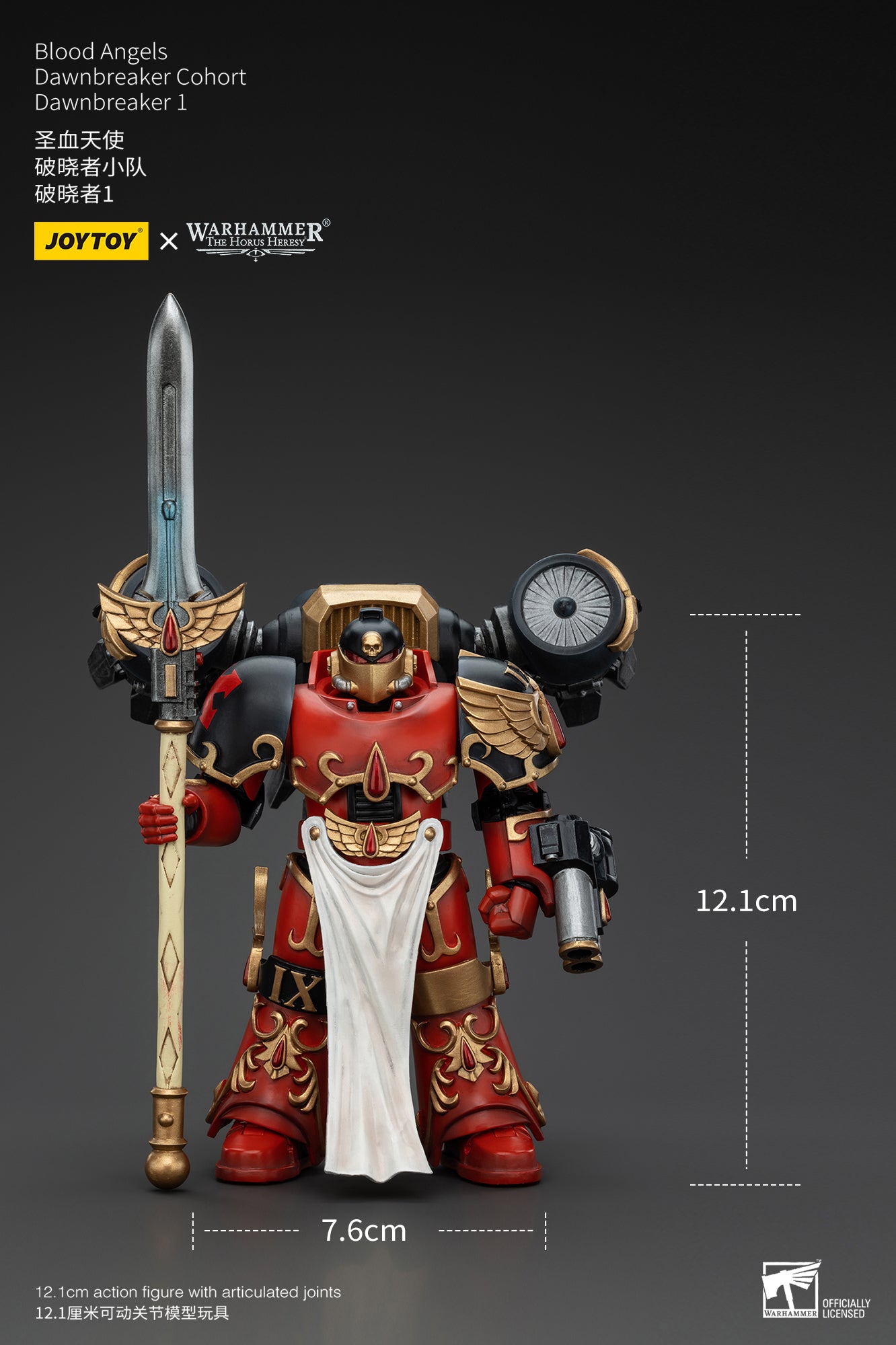 Warhammer The Horus Heresy Blood Angels Dawnbreaker Cohort Dawnbreaker 1 (In Stock)