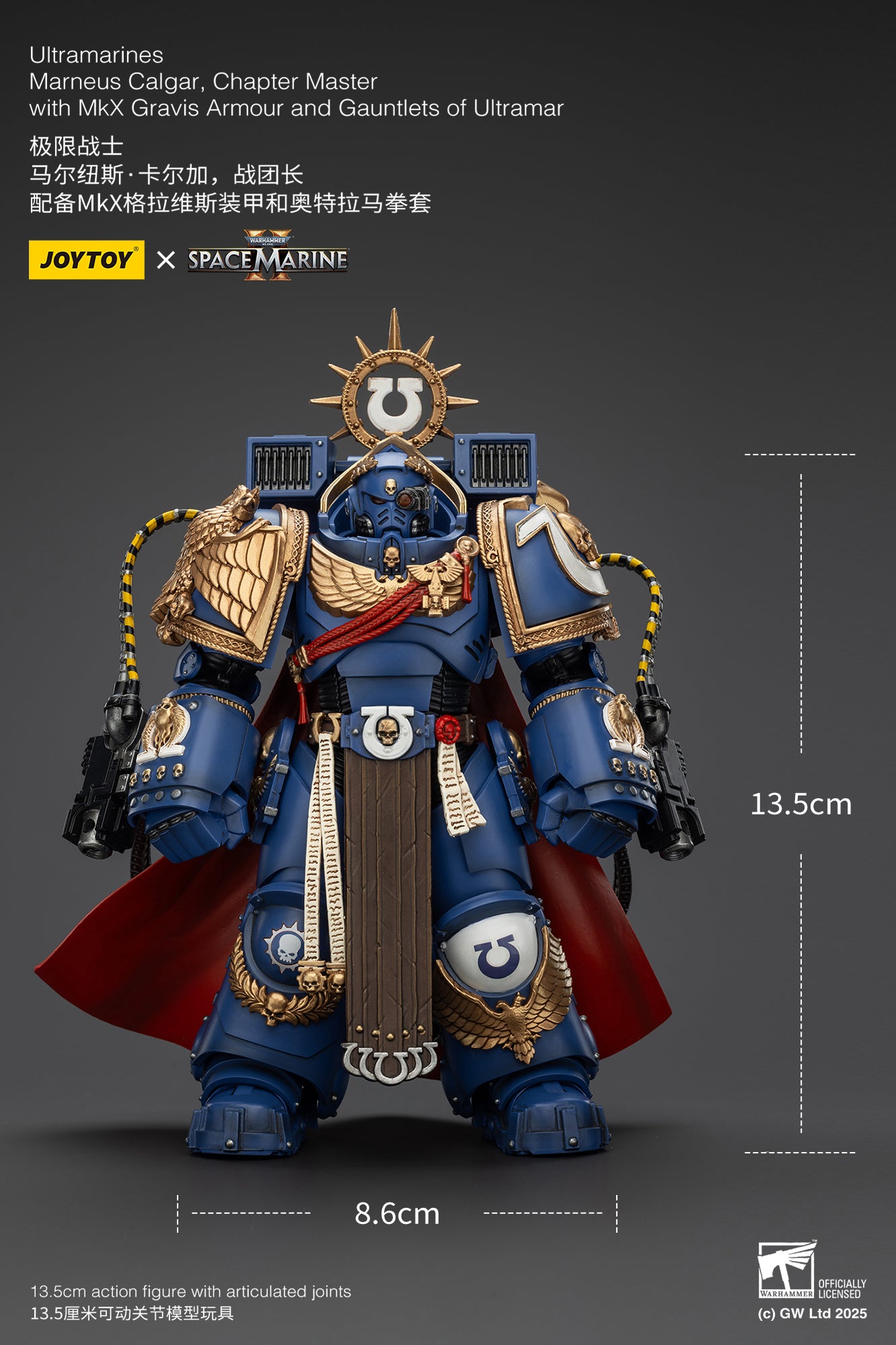 Warhammer 40k Ultramarines Marneus Calgar, Chapter Master with MKX Gravis Armour and Gauntlets of Ultramar