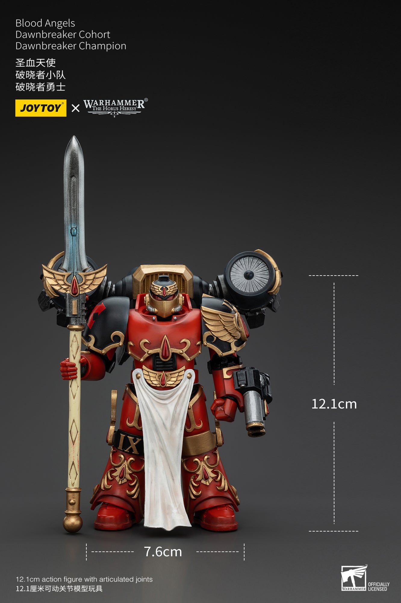 Warhammer The Horus Heresy Blood Angels Dawnbreaker Cohort Dawnbreaker Champion (In Stock)