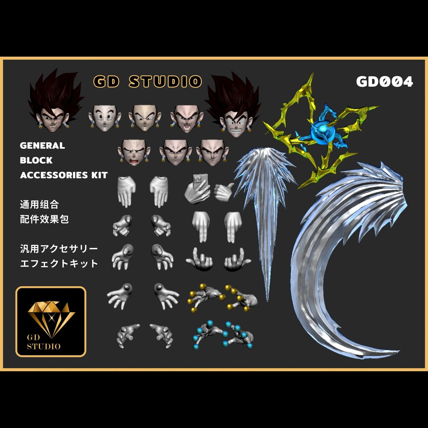(Pre-Order) OCtoys 004, 005 and 006 GD Studio GD004,005 and 006 and Combo, bonus etc