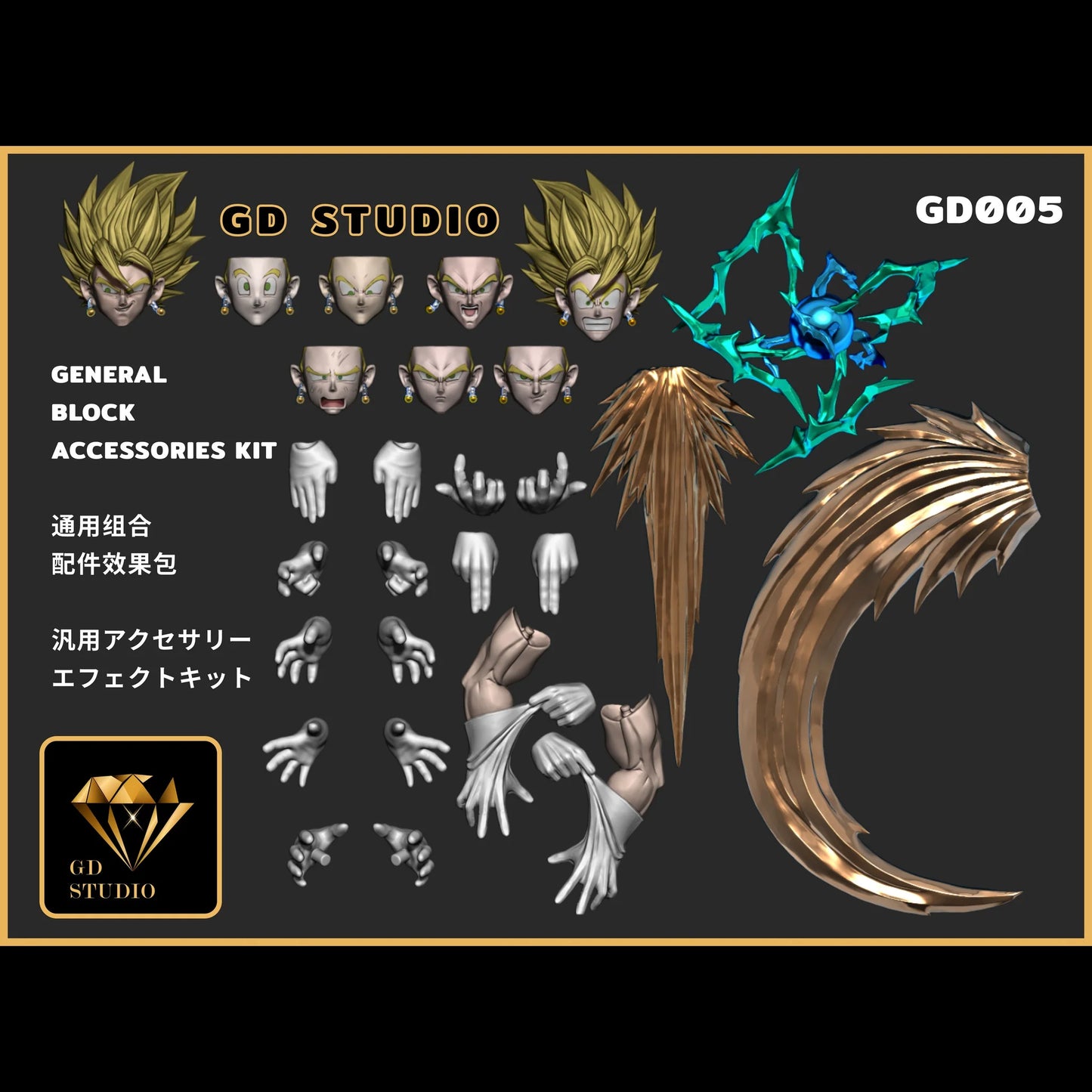 (Pre-Order) OCtoys 004, 005 and 006 GD Studio GD004,005 and 006 and Combo, bonus etc