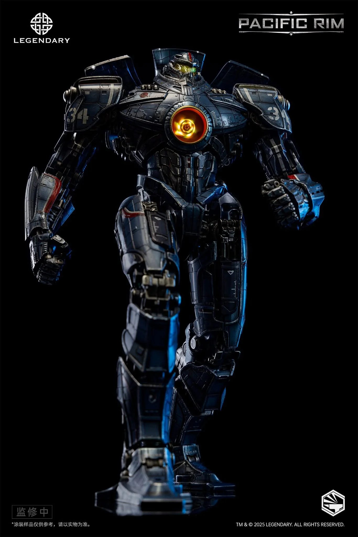 (Pre-Order) Infinity Studio Heavy Mecha Pacific Rim Gipsy Danger Action Figure