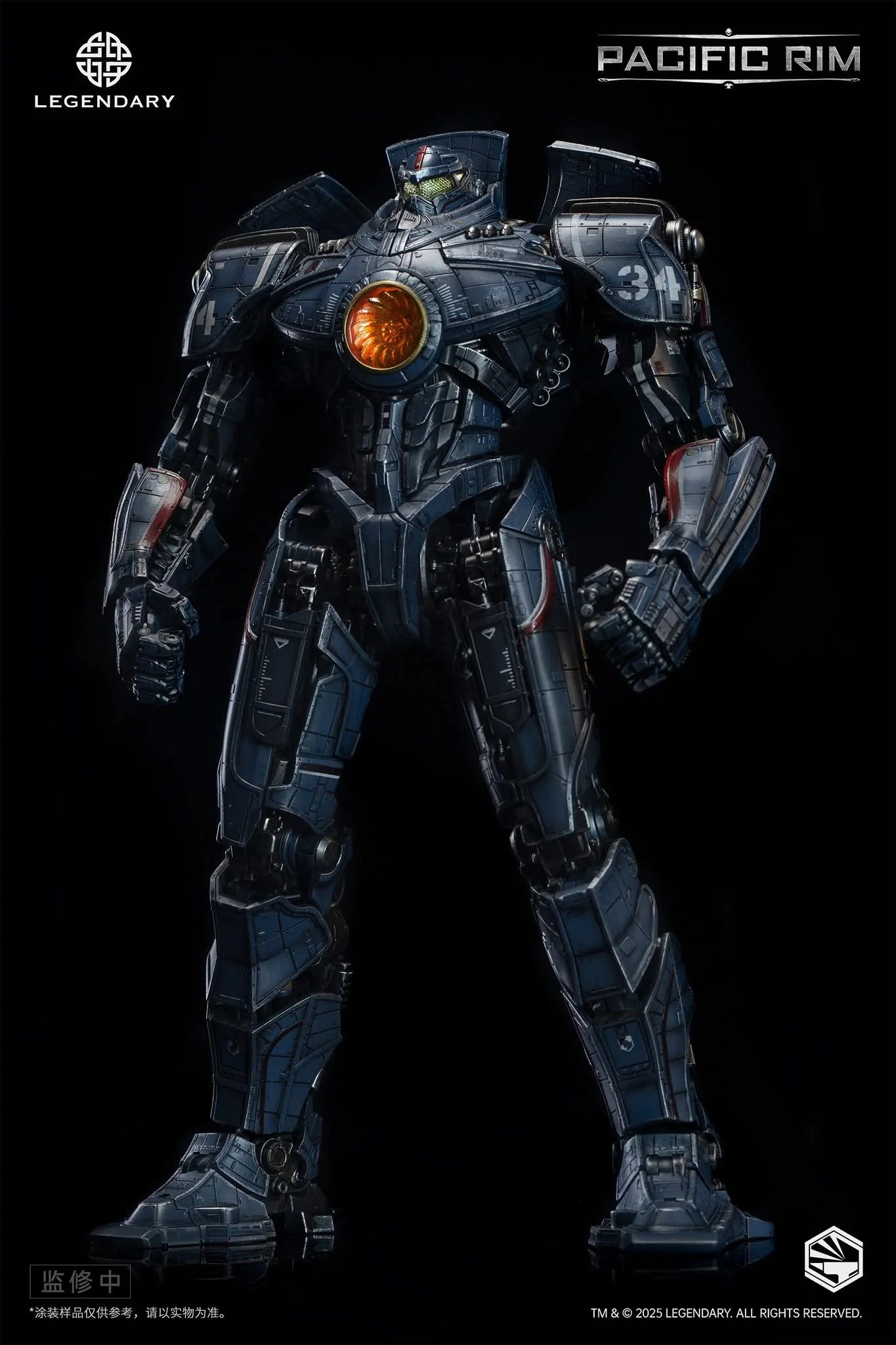 (Pre-Order) Infinity Studio Heavy Mecha Pacific Rim Gipsy Danger Action Figure