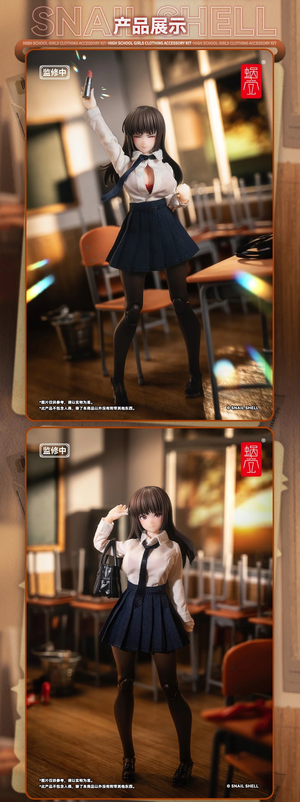 (Pre-Order) Snail Shell 1/12 Rena JK01 action figure and JK cloth kit