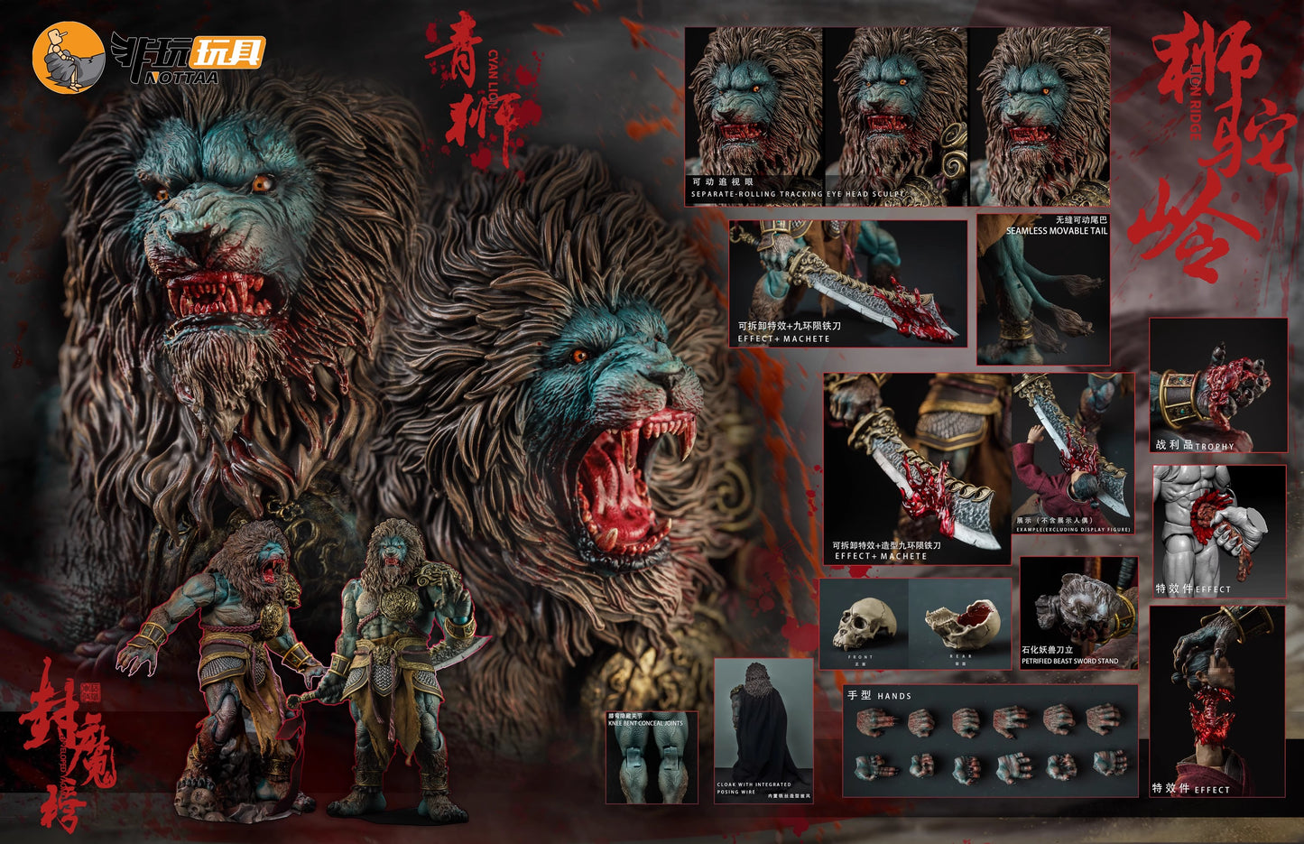 (Pre-Order) Nottaa 1/12 Enveloped Yaomo Series Cyanlion - Blood Version