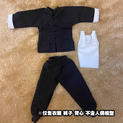 Custom 1/12 Clothing Accessories for Jada Fei Long Cloth 1/12