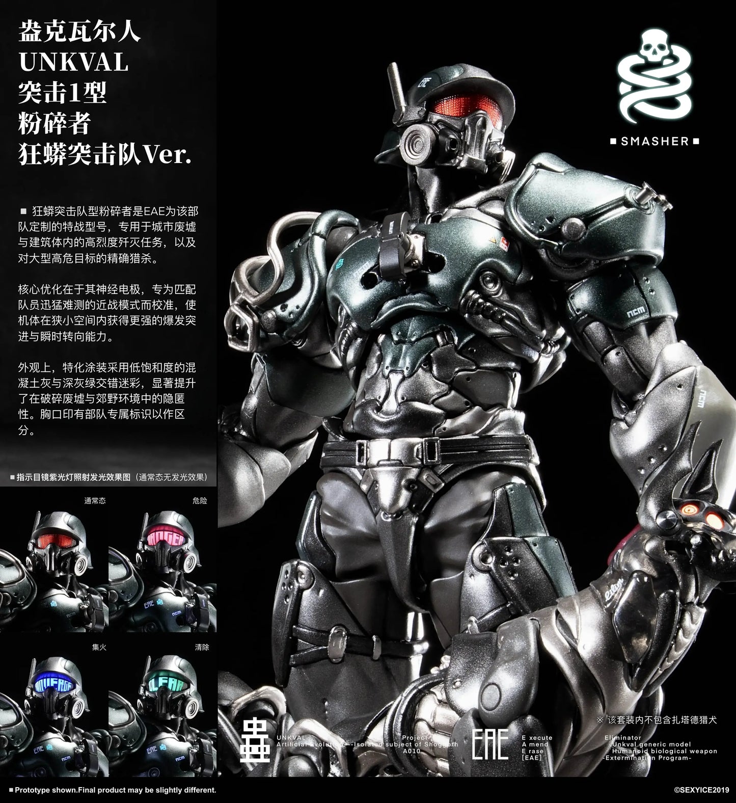 Sexy Ice 2019 Studio Vermin Series 1/12 UNKVAL Smasher Anaconda Strike Ver.