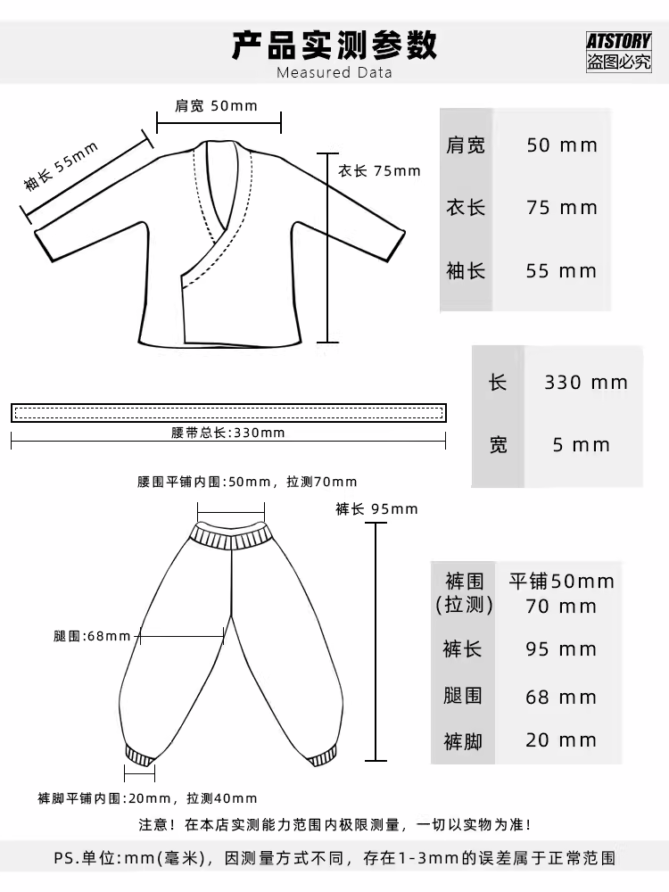Custom 1/12 Clothing Accessories for 1/12 6 inch figure