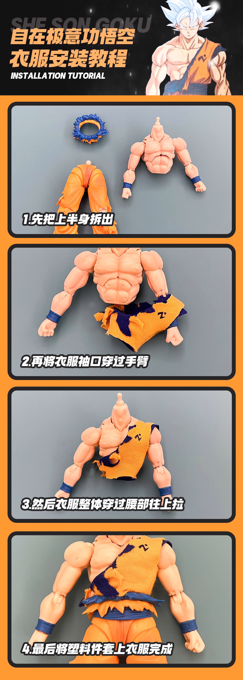 Custom 1/12 Clothing Accessories for SHF Goku