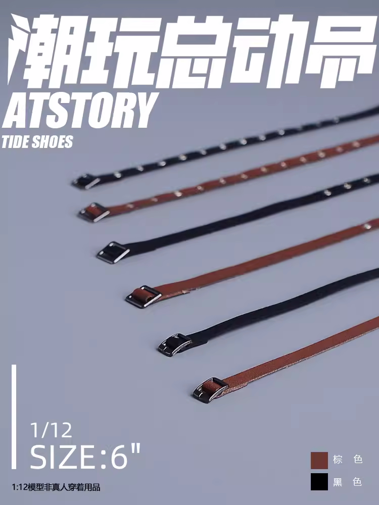 Custom 1/12 Clothing Accessories Belt for 1/12 6 inch figure