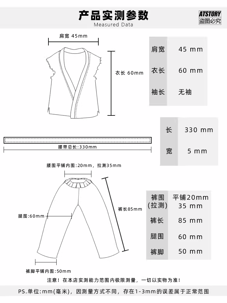 Custom 1/12 Clothing Accessories for 1/12 6 inch figure
