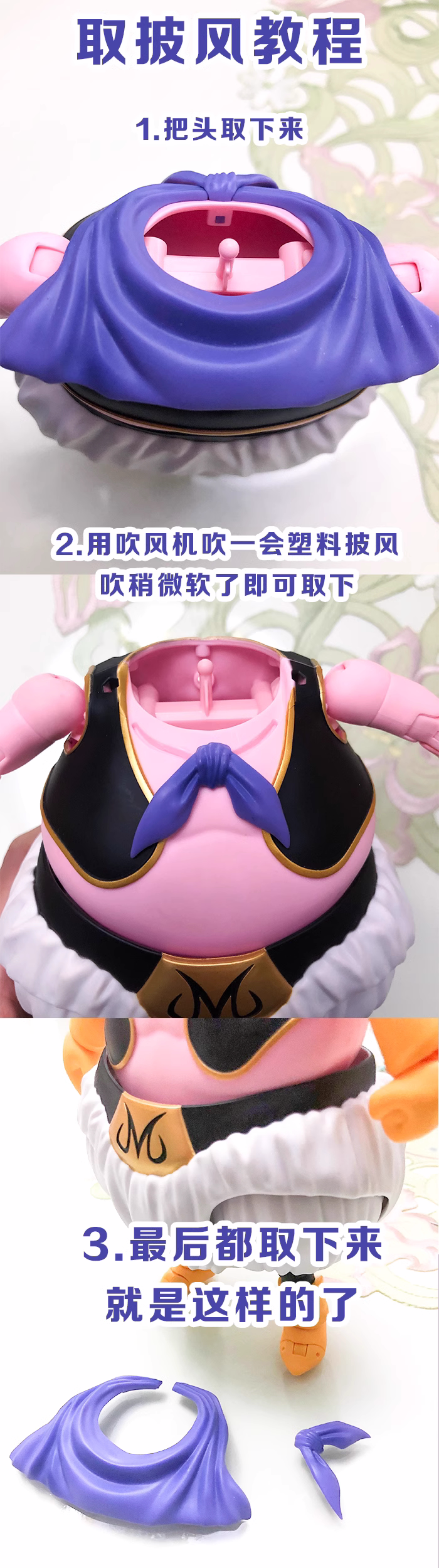 Custom 1/12 Clothing Accessories for S.H.Figuarts SHF Boo Cloak 1/12