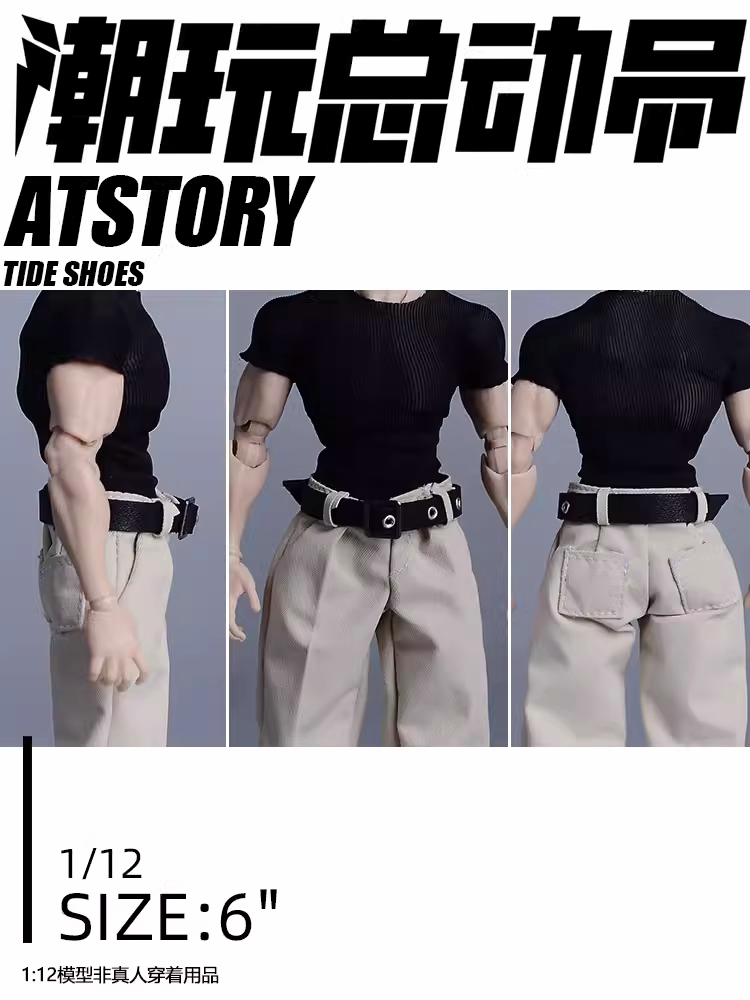 Custom 1/12 Clothing Accessories Belt for 1/12 6 inch figure
