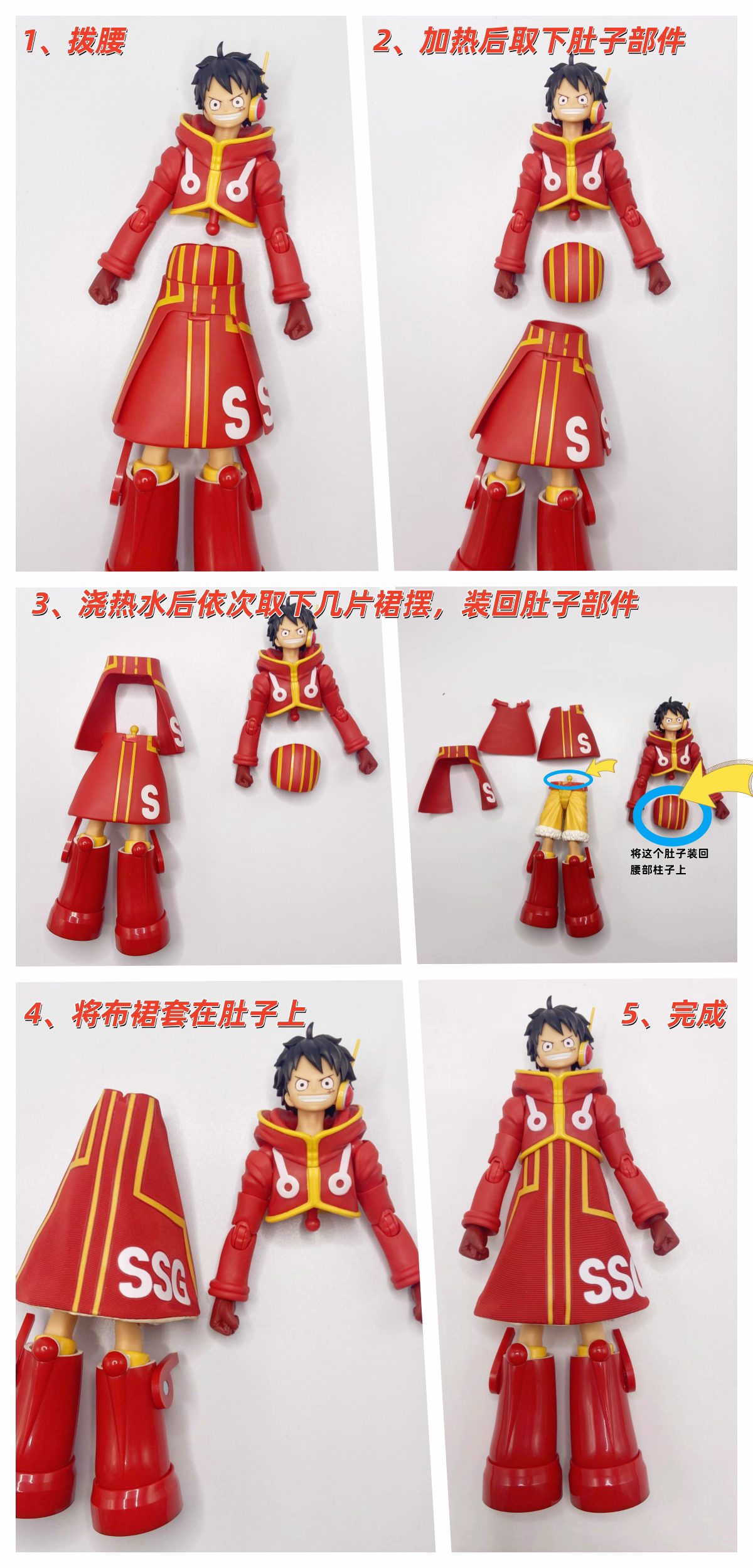 Custom 1/12 Clothing Accessories for S.H.Figuarts Luffy Future Island Egghead