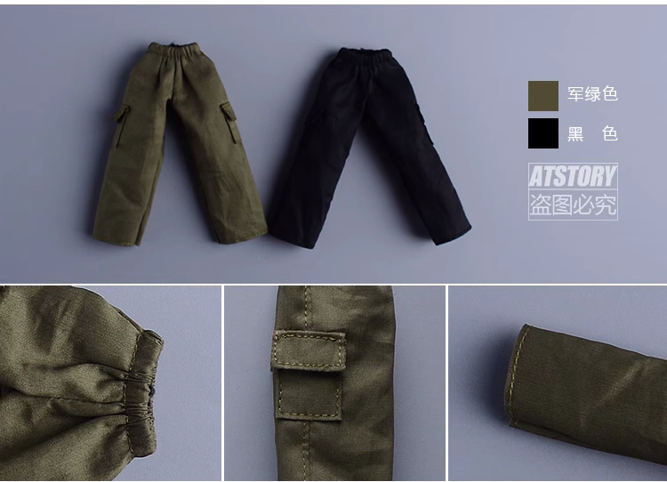 Custom 1/12 Clothing Accessories Soft Pants
