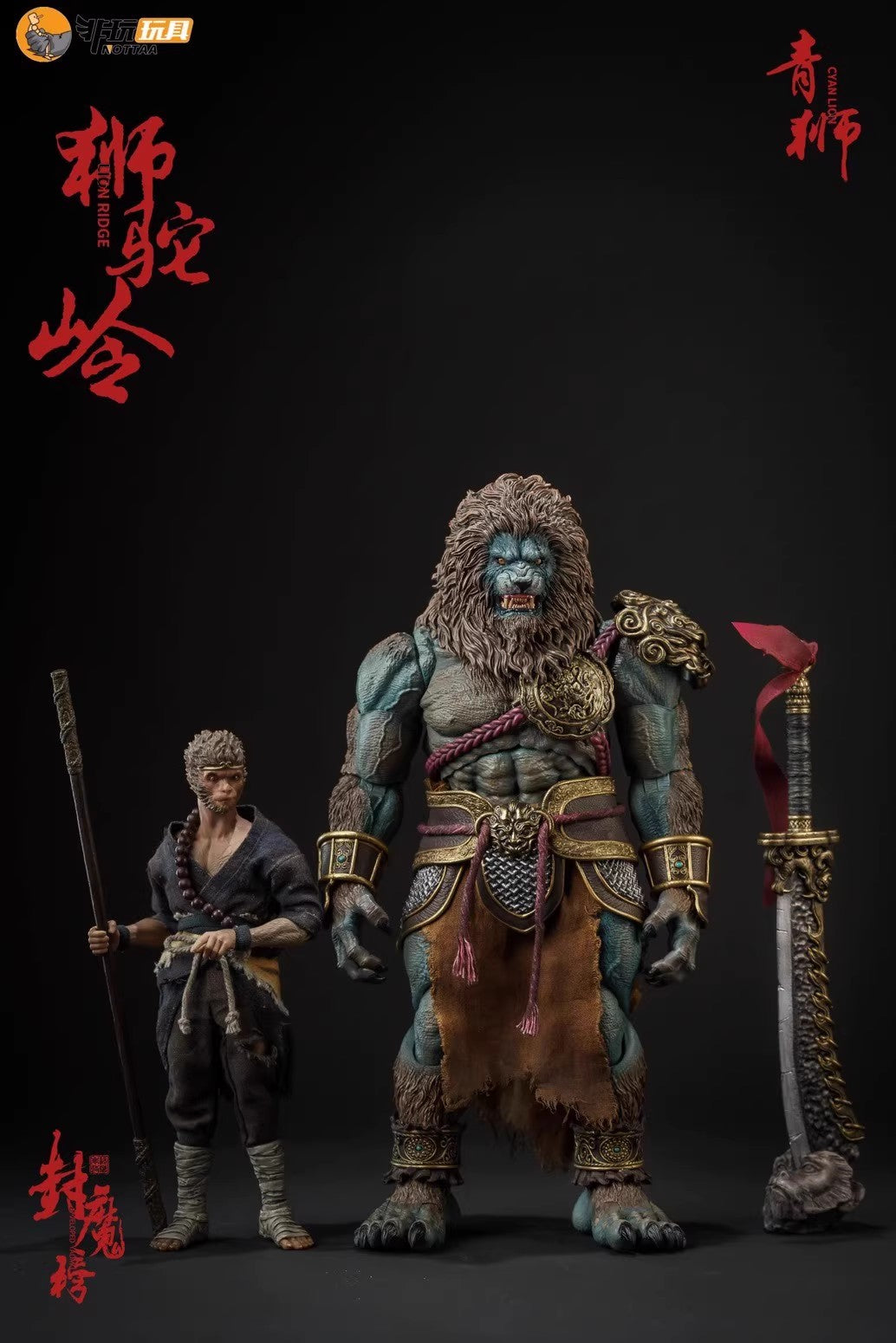 (Pre-Order) Nottaa 1/12 Enveloped Yaomo Series Cyanlion - Regular Version
