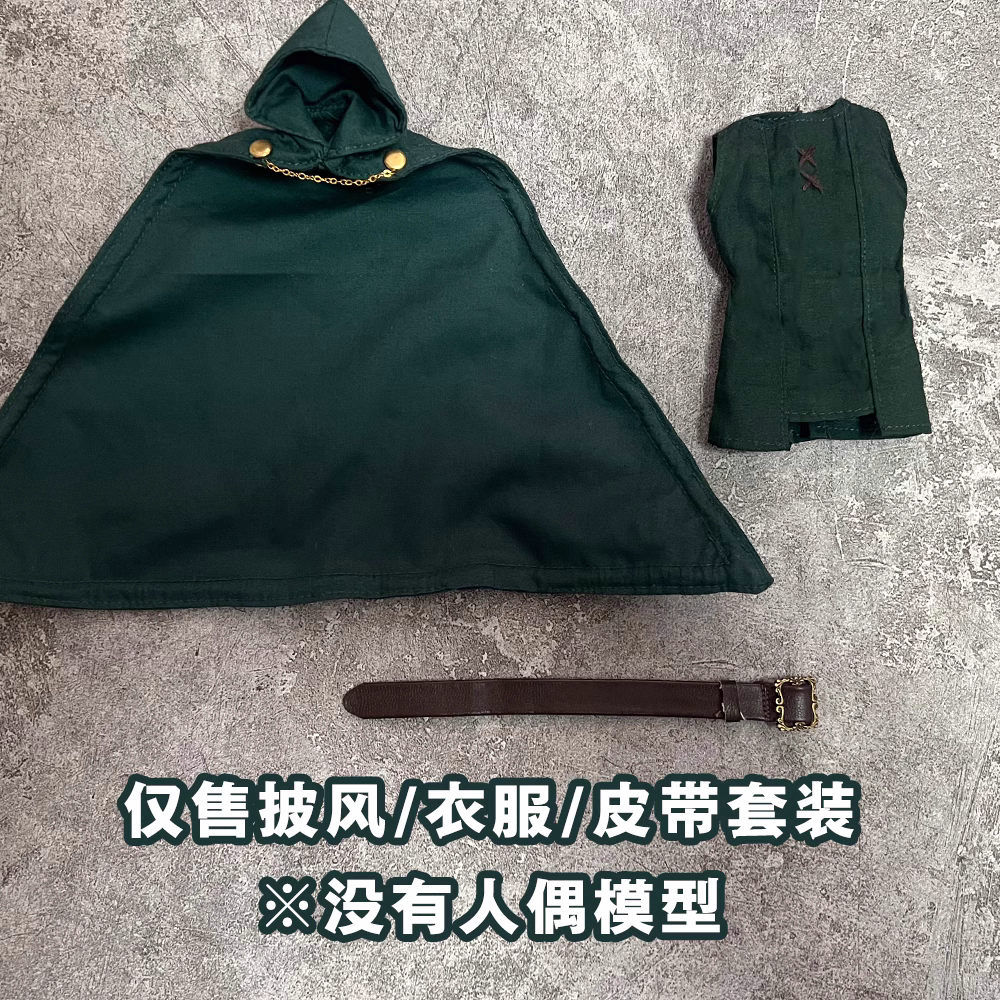 Custom 1/12 Clothing Accessories for Marvel Legends Doom