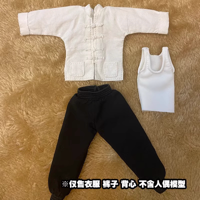 Custom 1/12 Clothing Accessories for Jada Fei Long Cloth 1/12