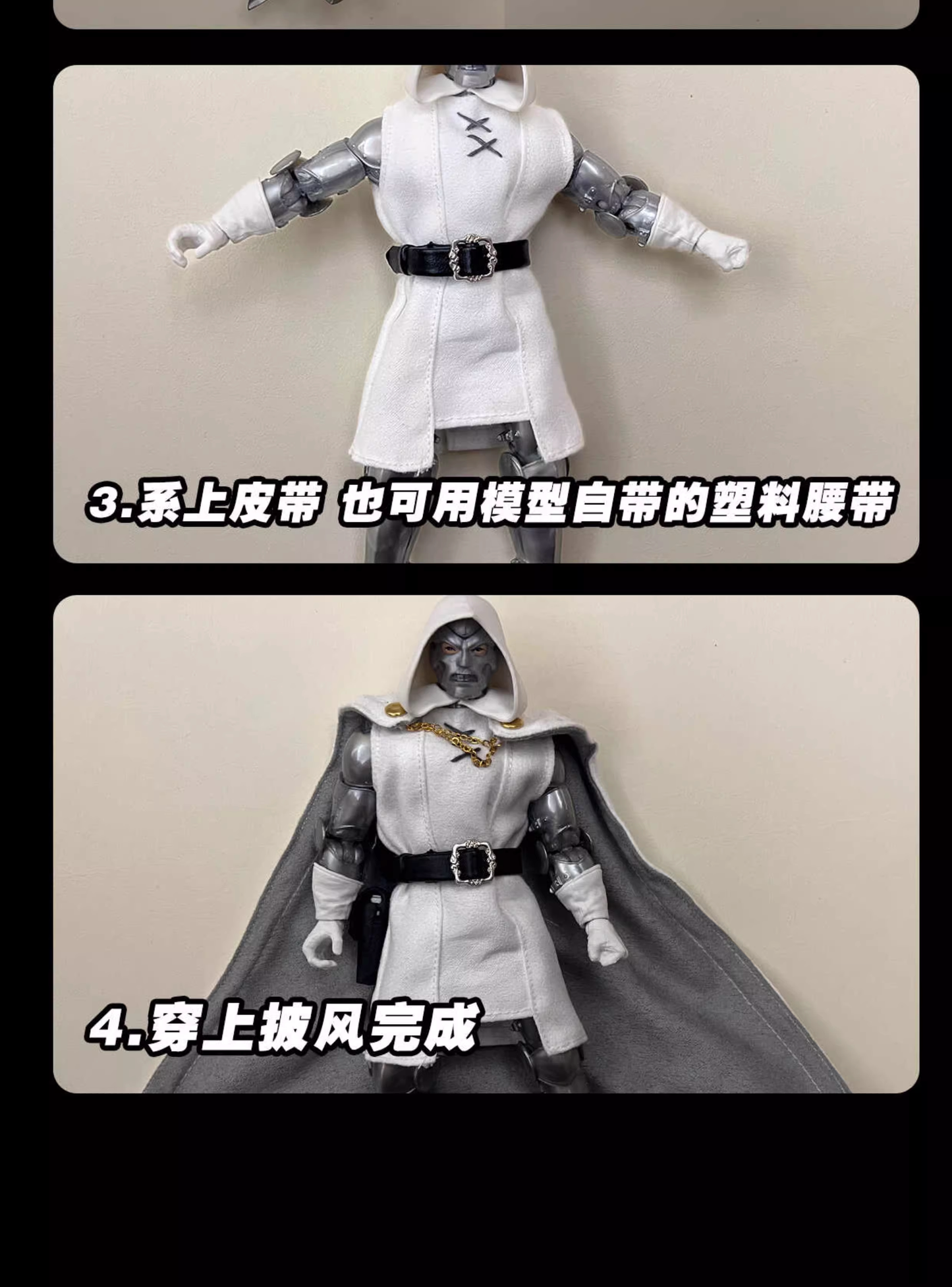 Custom 1/12 Clothing Accessories for Marvel Legends Doom