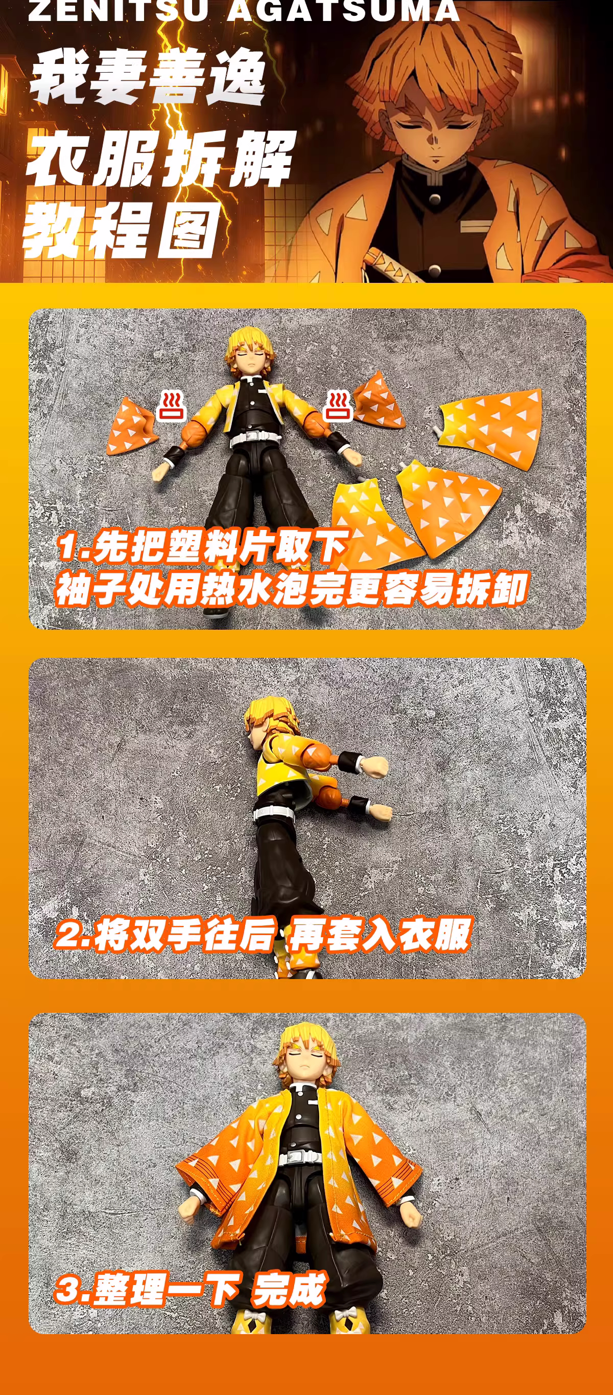 Custom 1/12 Clothing Accessories for S.H.Figuarts Zenitsu Agatsuma