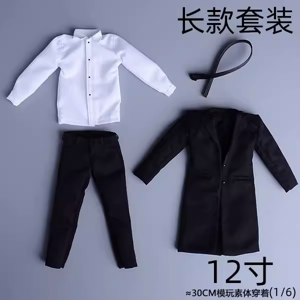 Custom 1/12 Clothing Accessories for 1/12 6 inch figure