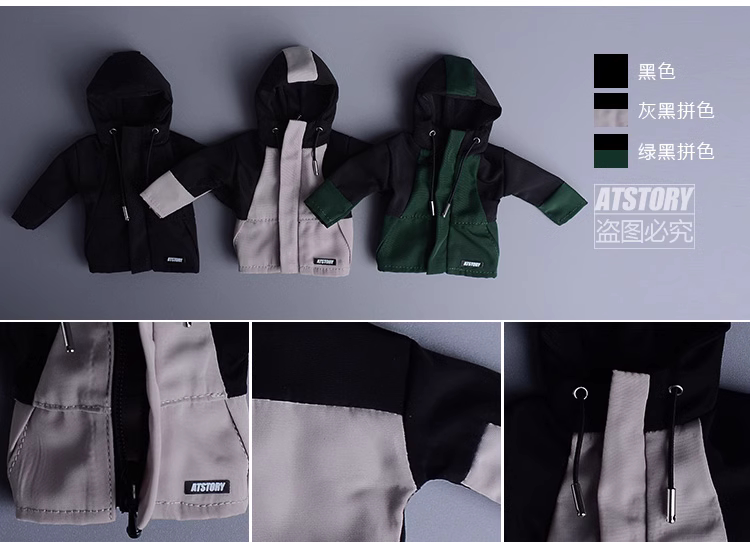 Coat for 1/12 6 inch figure