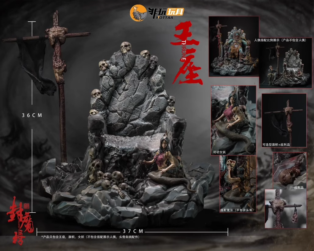 (Pre-Order) Nottaa 1/12 Enveloped Yaomo Series Throne - Regular Version