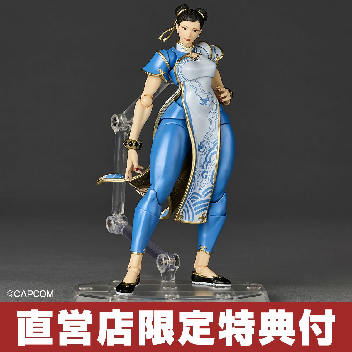 (Pre-Order) Kaiyodo Revoltech Amazing Yamaguchi Street Fighter Chun Li (With Bonus)