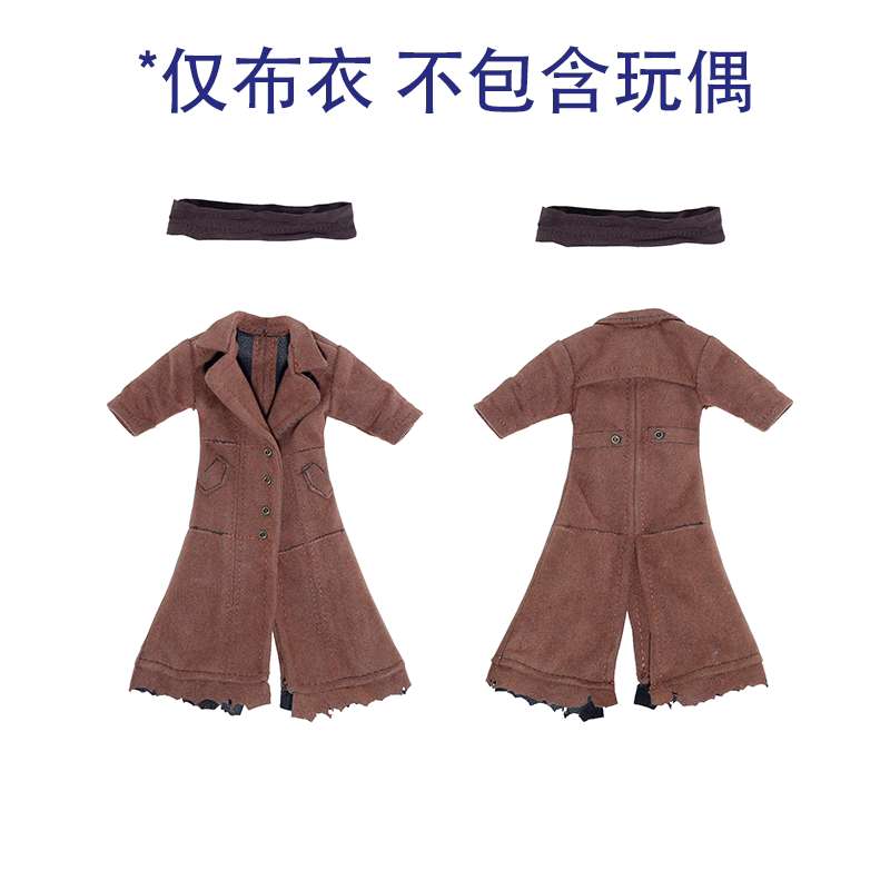 Custom 1/12 Clothing Accessories for Mcfarlane Batman