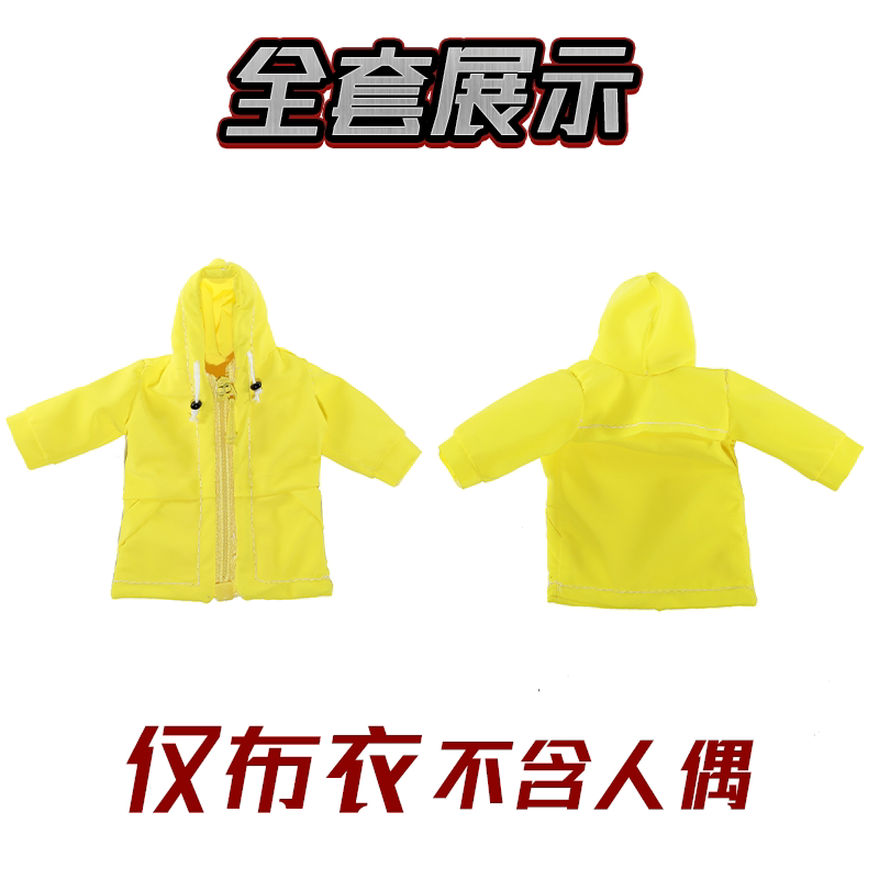 Custom 1/12 Clothing Accessories for Jada Toys Cammy Yellow Coat
