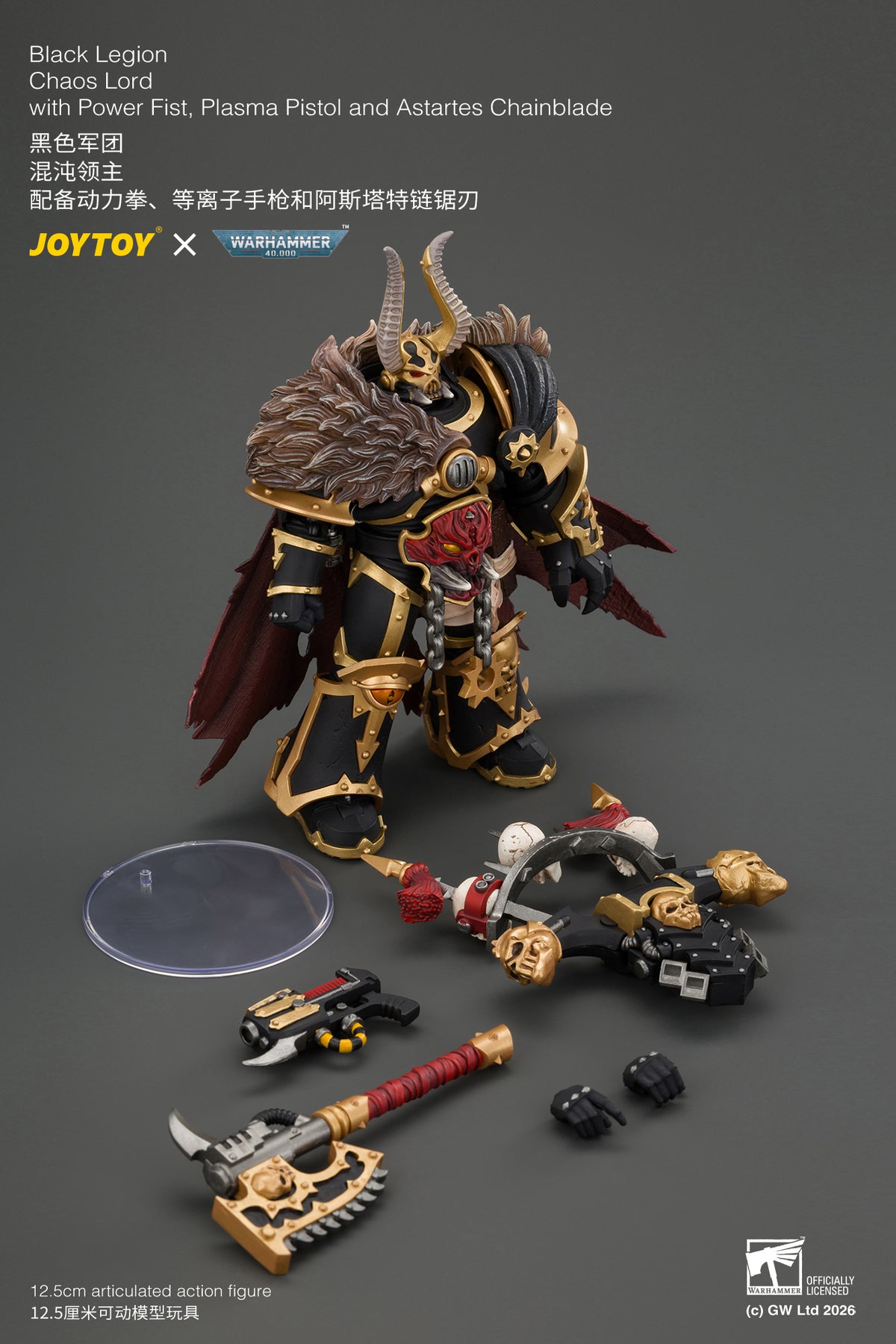 (Pre-Order) Warhammer The Horus Heresy Black Legion Chaos Lord with Power Fist, Plasma Pistol and Astartes Chainblade