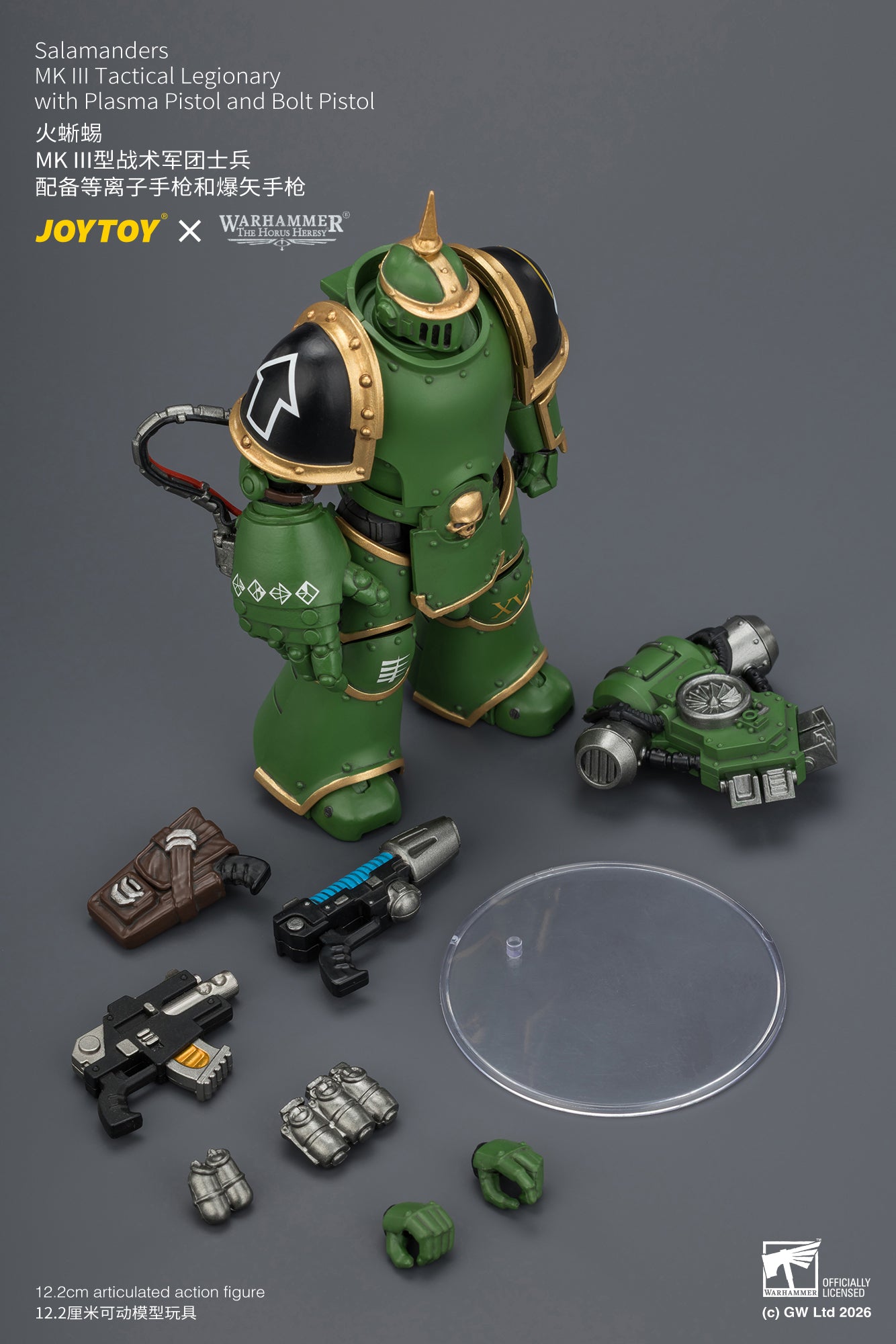 (Pre-Order) Warhammer The Horus Heresy Salamanders MK III Tactical Legionary with Plasma Pistol and Bolt Pistol