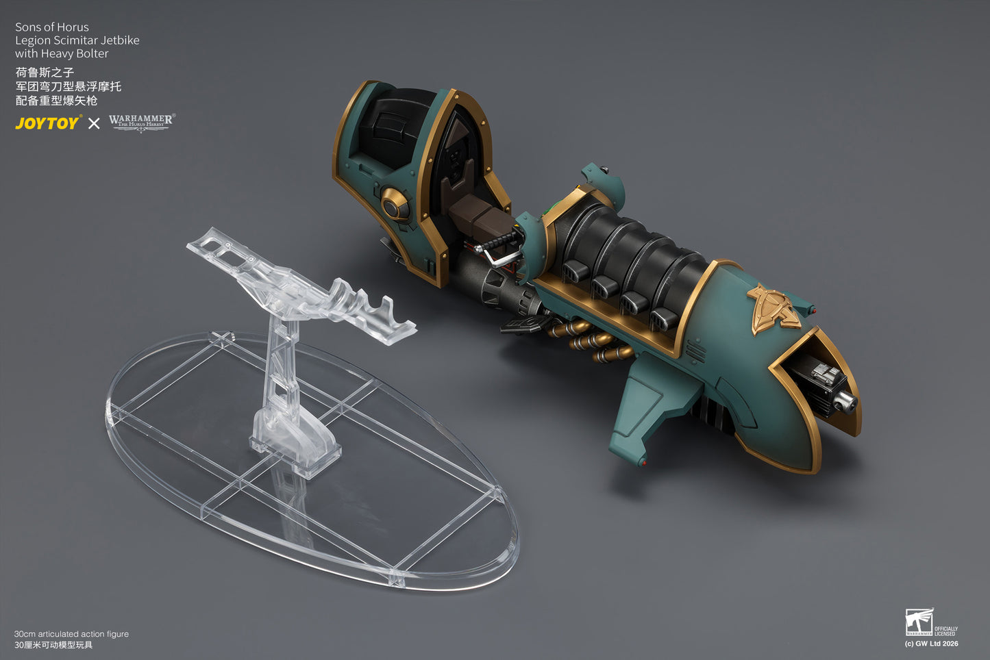 (Pre-Order) Warhammer The Horus Heresy Sons of Horus Legion Scimitar Jetbike with Heavy Bolter