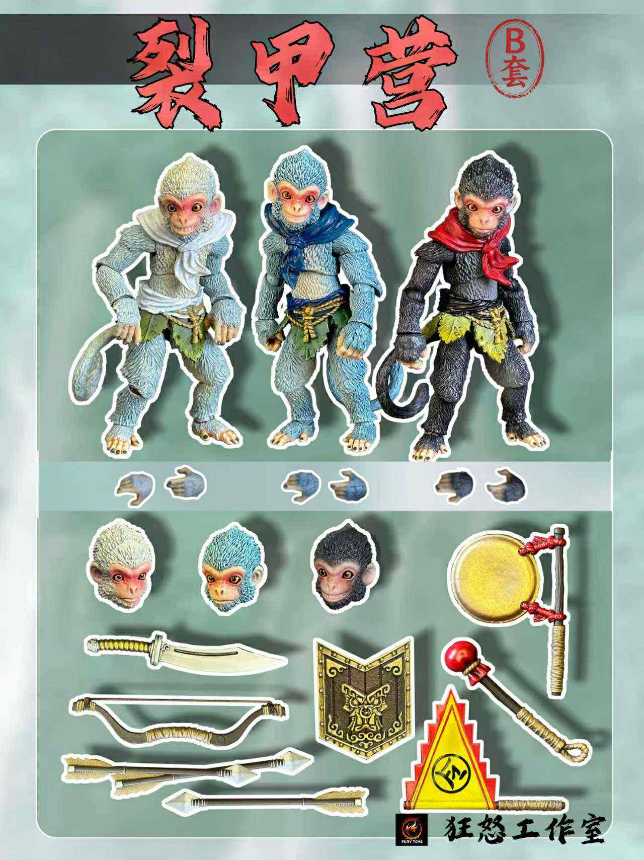 (Pre-Order) Monkey King Sunwukong's Little Monkey Soldiers Deluxe Set
