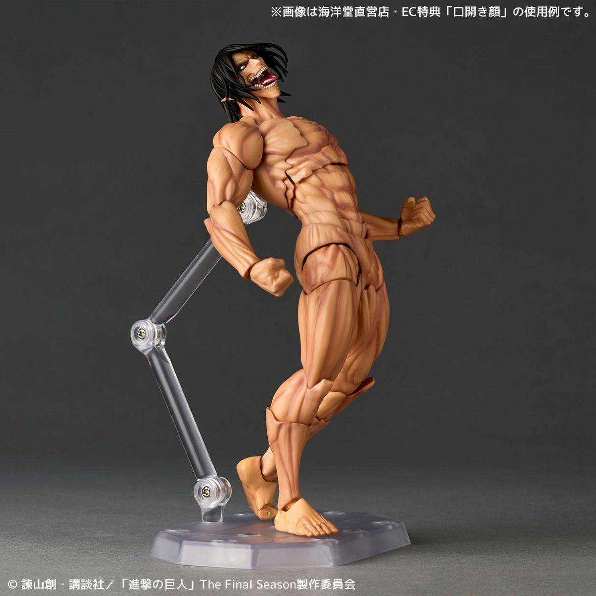 (Pre-Order) Amazing Yamaguchi Revoltech Attack On Titan Eren Titan (With Bonus) - Reissue