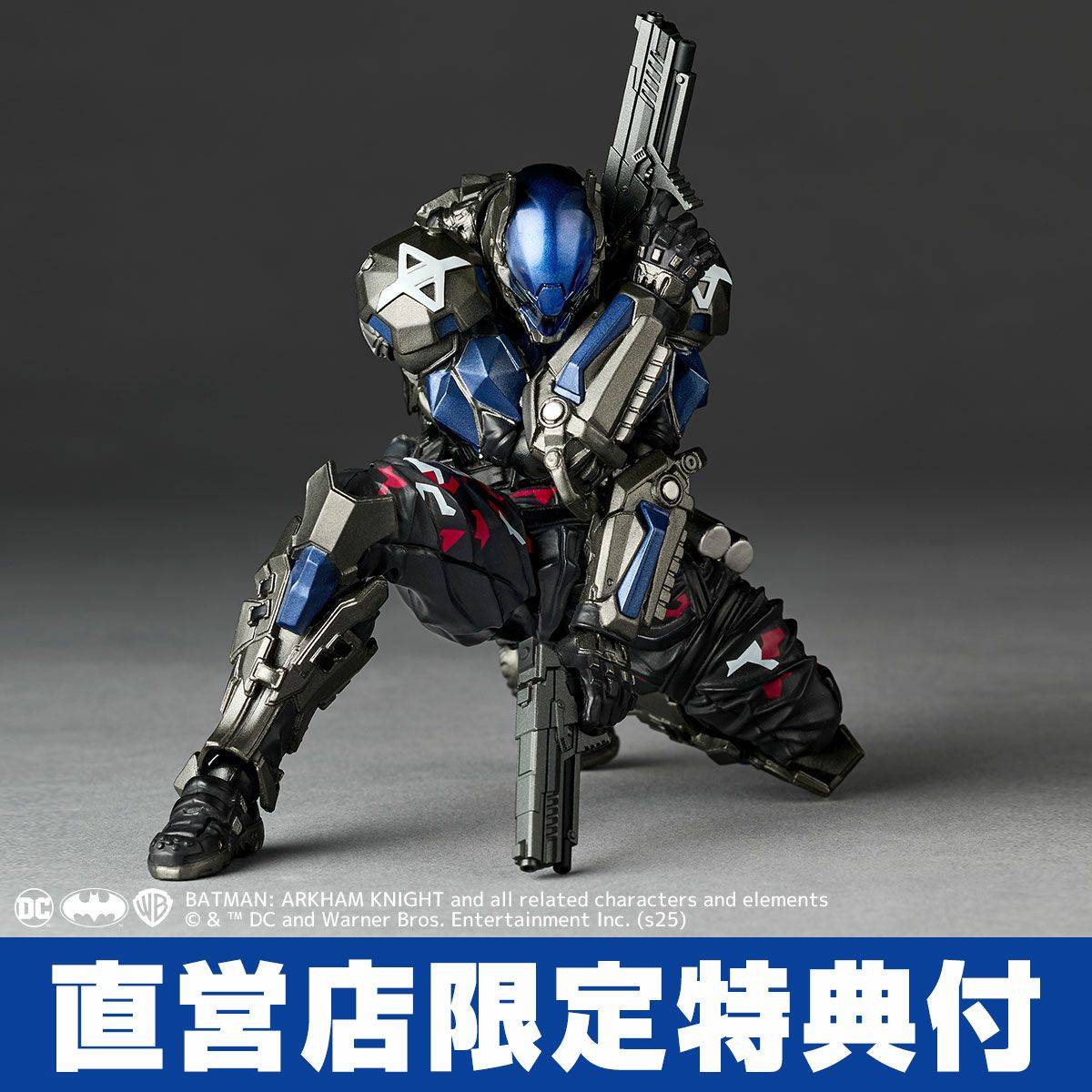 (Pre-Order) Batman: Arkham Knight Amazing Yamaguchi Revoltech Arkham Knight - Ver. 1.5 (With Bonus)