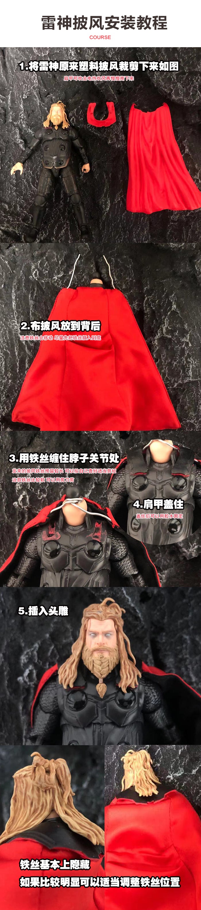 Custom 1/12 Clothing Accessories for Marvel Legends Thor Cloak 1/12