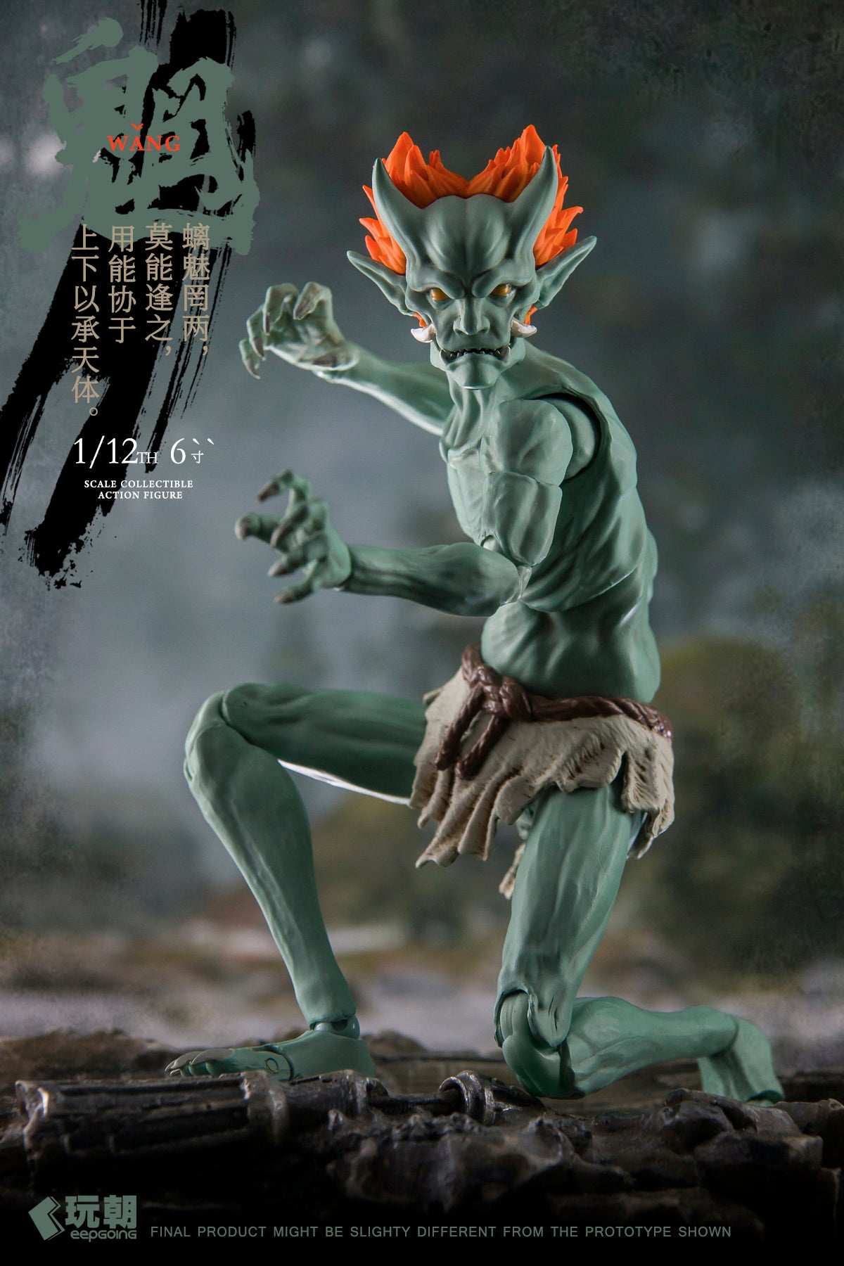 (Pre-Order) Keep going Play Time Toys Shanhai Myth Ghosts Wang