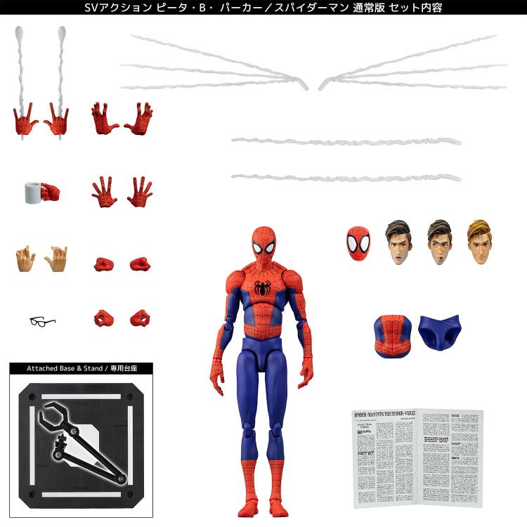 (Pre-Order) SENTINEL Spider-Man: Into the Spider-Verse SV-Action Peter B. Parker (Standard Ver.) Figure (Reissue)