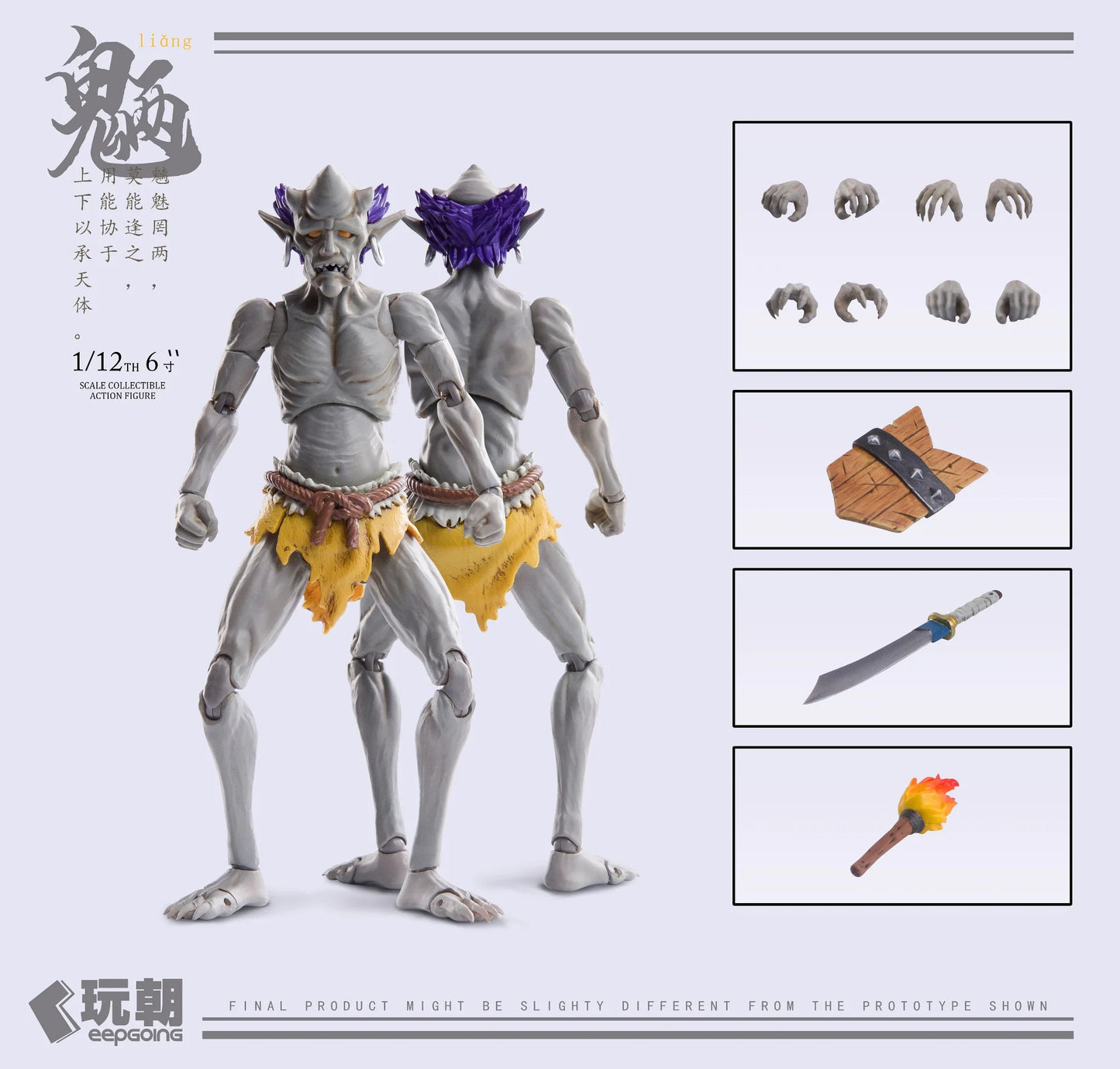 (Pre-Order) Keep going Play Time Toys Shanhai Myth Ghosts Liang
