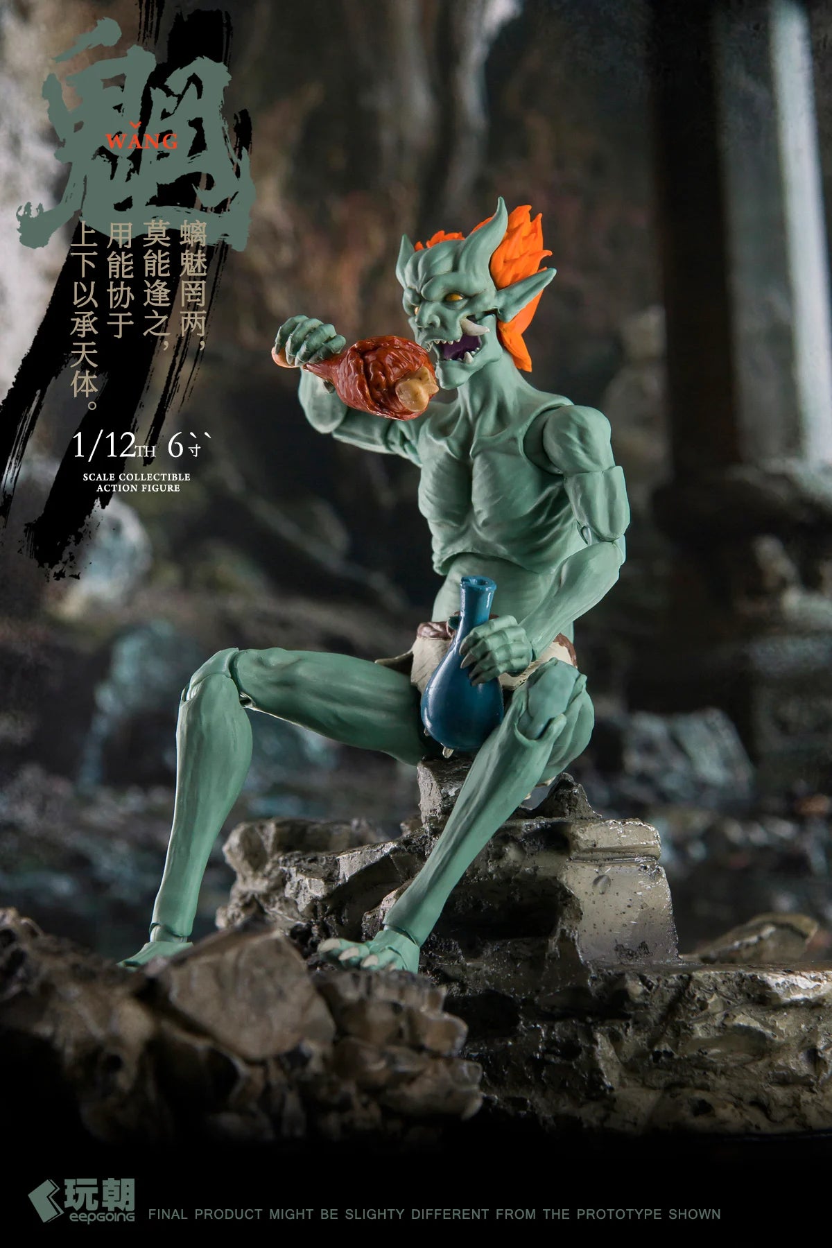 (Pre-Order) Keep going Play Time Toys Shanhai Myth Ghosts Wang
